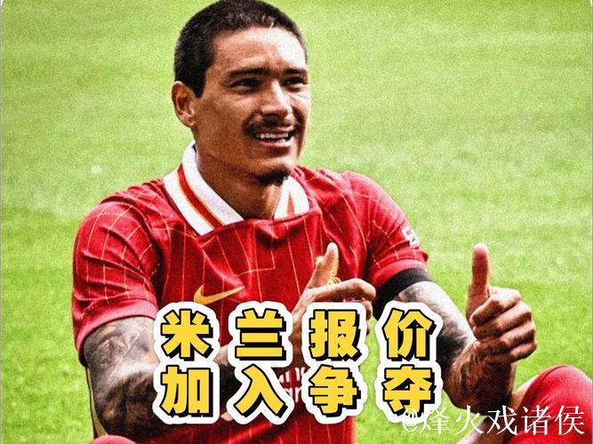 AC米兰6000万欧正式报价努涅斯,新月加入争夺战 AC米兰6000万欧正式报价努涅斯,新月加入争夺战